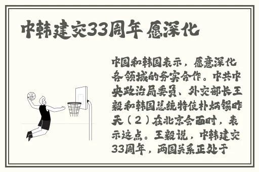 十大黄台直播